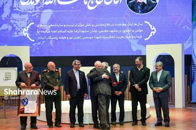 گزارش تصویری | سومین دوره اهدای نشان مشهدالرضا (ع) ۱