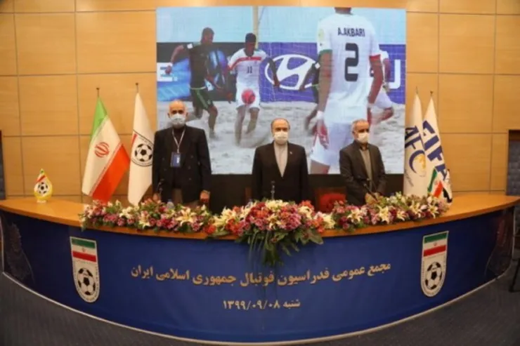 پیشکسوتان مطرح به انتخابات فدراسیون فوتبال ورود می‌کنند