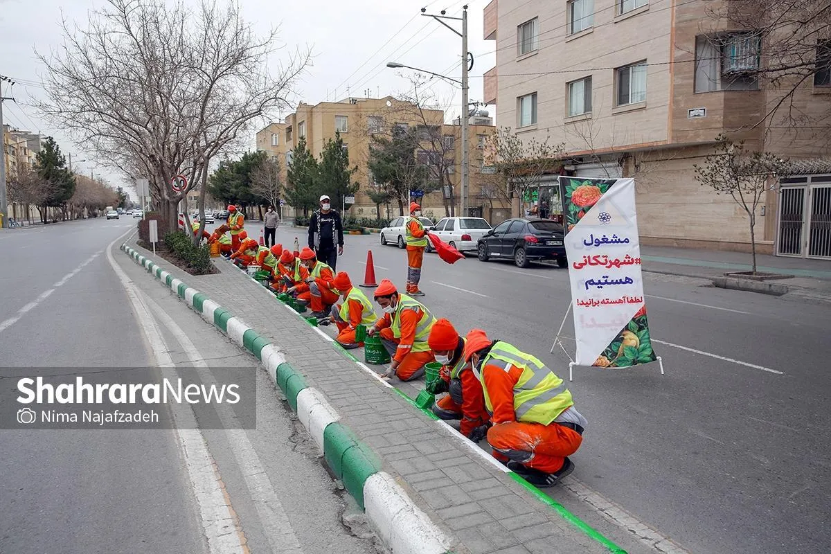 آغاز رنگ‌آمیزی جداول طرح استقبال از بهار ۱۴۰۴ از ۴ بهمن‌ماه در مشهد