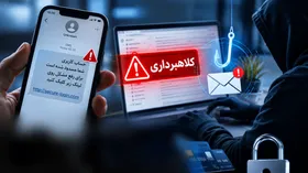 هشدار جدی: روی این لینک&zwnj;ها کلیک نکنید