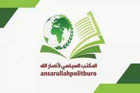 هشدار انصارالله یمن به عربستان