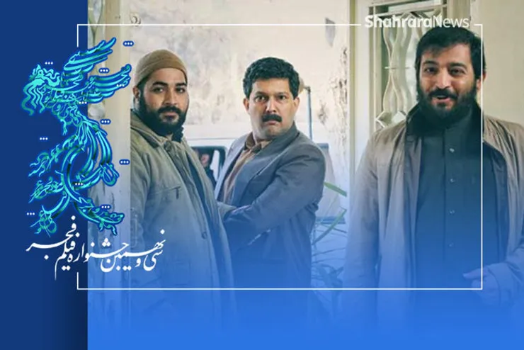 درباره فیلم «گیجگاه» عادل تبریزی | جشنواره فجر ۳۹