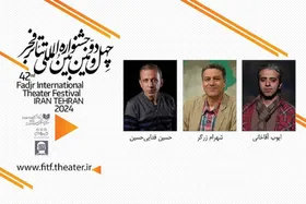 داوران بخش مسابقه نمایشنامه&zwnj;نویسی &laquo;تئاتر فجر&raquo; معرفی شدند