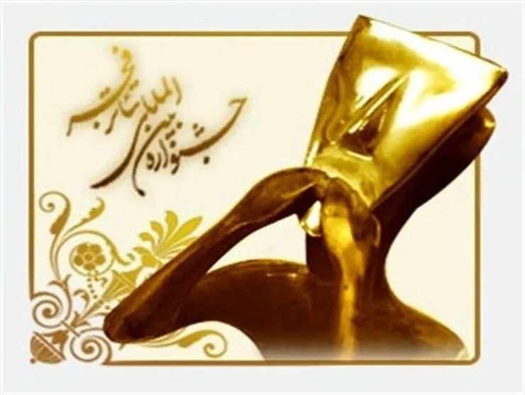 جزئیات ارسال اثر به بخش خیابانی جشنواره بین‌المللی تئاتر فجر