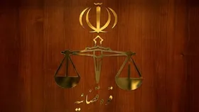 آغاز همایش سراسری دادستان&zwnj;های کشور در مشهد