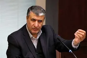 منطقه هسته&zwnj;ای اصفهان به نام &laquo;شهید آیت&zwnj;الله رئیسی&raquo; نامگذاری می&zwnj;شود