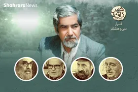 کافه شهر | غزلی برای &laquo;قدسی&raquo;