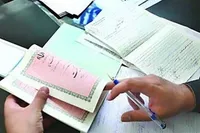تداوم فعالیت سامانه‌های رسمی برای دفترخانه‌ها در شرایط جنگی
