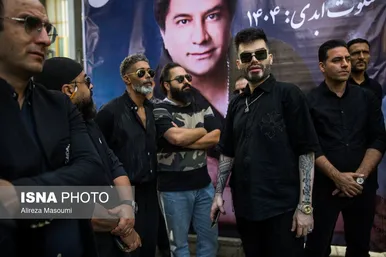 عکس‌هایی از مراسم تشییع پیکر امید جهان (۲۵ شهریور ۱۴۰۴)