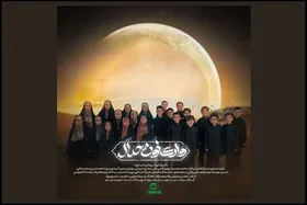 انتشار نماهنگ &laquo;وارث نون حلال&raquo; به یاد شهدای مدافع حرم + فیلم