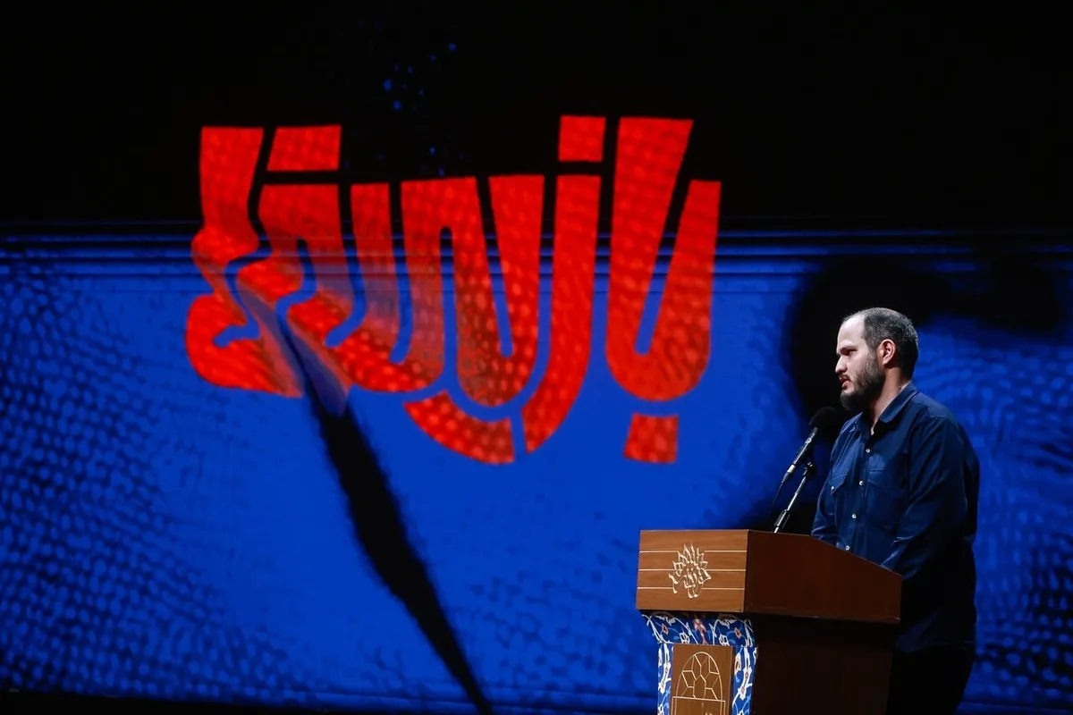 رویداد ملی «بازیستا» به ایستگاه پایانی رسید