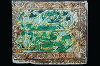 نگاهی به نقش و خطوط کتیبه‌های سنگی حرم امام رضا (ع) | روایت پنهان در دل ابیات