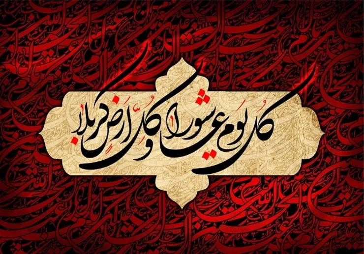 عنصر اصلی در عاشورا مبارزه با انحرافات است