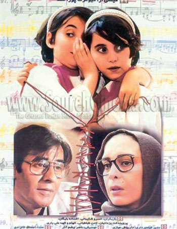 نگاهی به ۱۰  فیلم شاخص سینمای کودک ایران | ژانر کودک با روز‌های اوج فاصله دارد