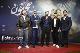 گزارش تصویری | اکران مردمی فیلم &laquo;مجنون&raquo; با حضور عوامل در مشهد