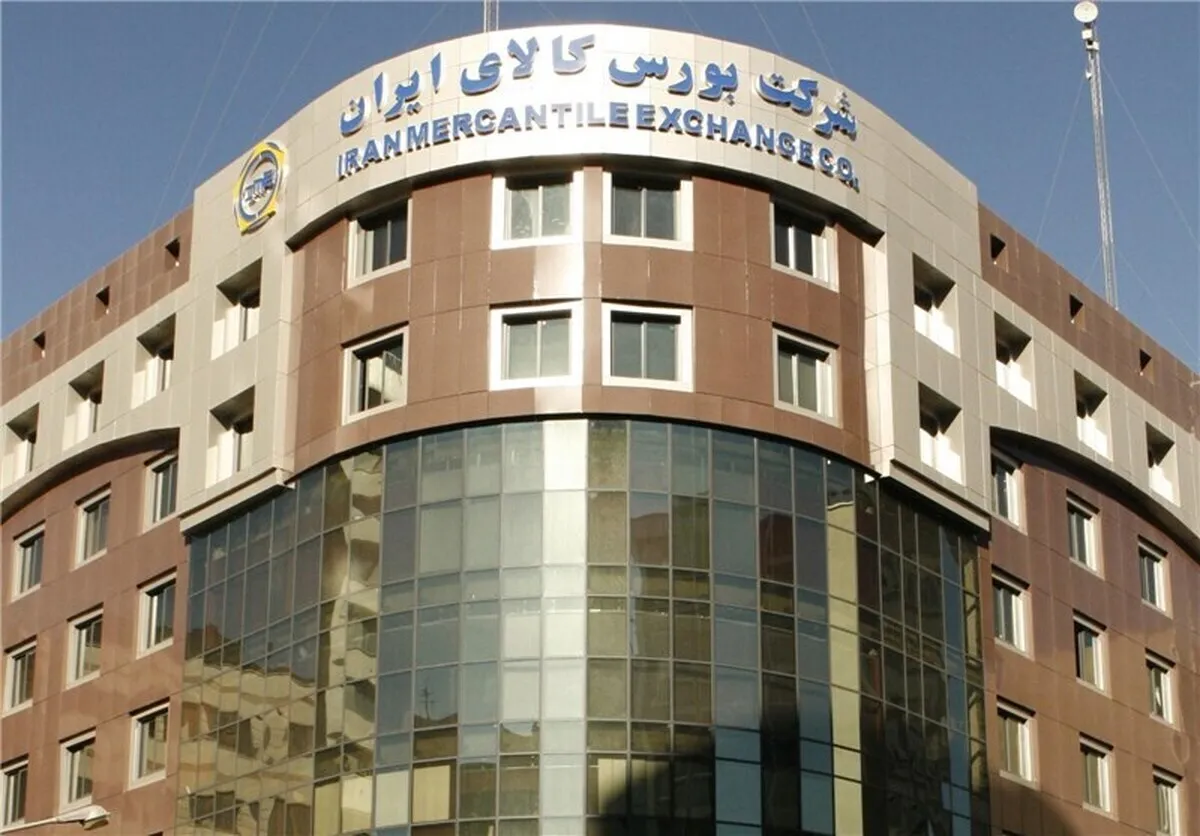 جزییات عرضه ۷۴۴ هزار تن محصول در تالار‌های مختلف بورس کالا