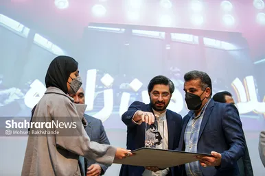همایش 