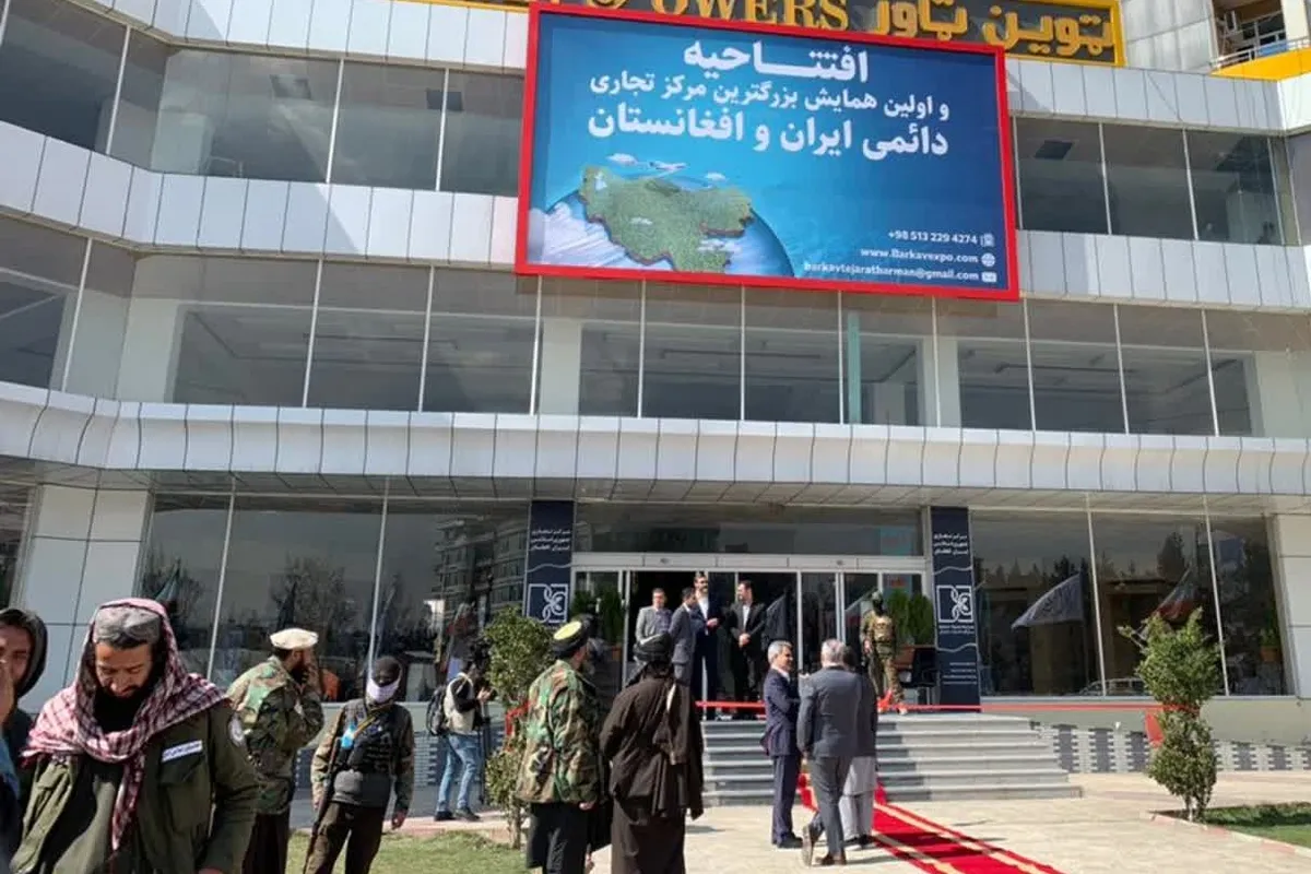 گشایش مرکز تجاری ایران در افغانستان + فیلم