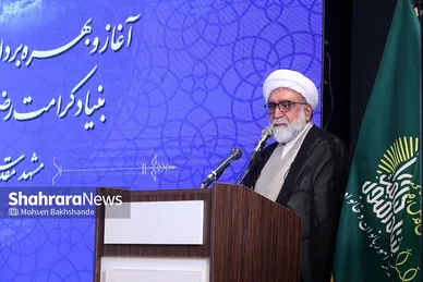 آغاز اجرای ۱۴ طرح ملی و استانی بنیاد کرامت رضوی