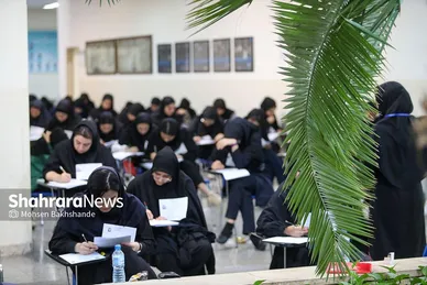عکس‌هایی از مرحله دوم آزمون سراسری ۱۴۰۳ در دانشگاه فردوسی مشهد
