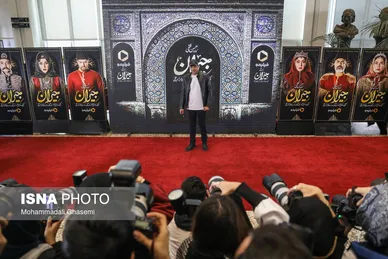 مراسم اکران سریال ''جیران''
