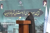 رئیس کمیسیون ویژه بانوان و خانواده شورای اسلامی شهر مشهد: «شهربانو ادیب» بوستانی مناسب برای نوجوانان است