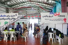 کدام مشاغل و گروه&zwnj;ها در ایران واکسن کرونا زده&zwnj;اند؟