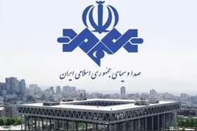 صداوسیما به بیانیه دولت واکنش نشان داد