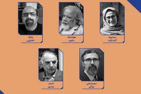 معرفی شورای سیاست&zwnj;گذاری جشنواره موسیقی نواحی