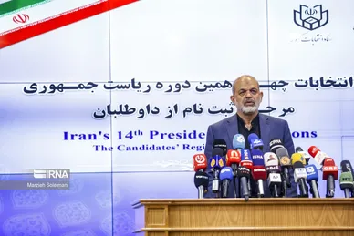 عکس‌هایی از روز اول ثبت نام انتخابات ریاست جمهوری ۱۴۰۳ (۱۰ خرداد ۱۴۰۳)