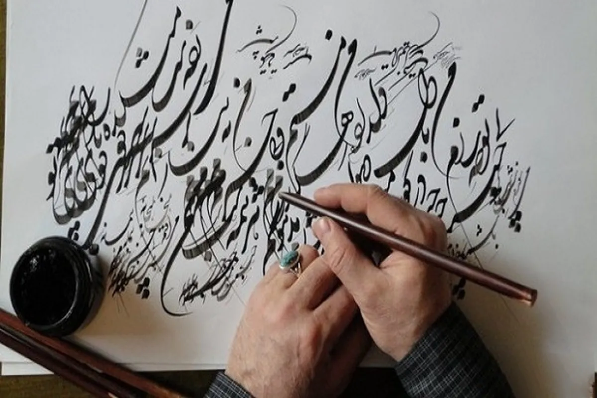 جشنواره هشتمین دوسالانه ملی خوشنویسی ایران برگزار می‌شود + فراخوان