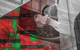 دامنه نوسان بورس و فرابورس تغییر می&zwnj;کند (۲۴ فروردین ۱۴۰۱) + جزئیات