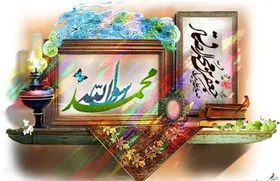 سومین رویداد ملی &laquo;امت احمد&raquo; در ۳۱ استان برگزار می&zwnj;شود