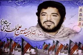 درباره شهید سیدحسین علم&zwnj;الهدی، دانشجویی که هویزه را به تاریخ سپرد