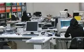 فعالیت ۵۰ درصد کارکنان دولت قابلیت دورکاری دارد | کاهش ۴۰ درصدی هزینه دستگاه&zwnj;های دورکار و افزایش اثربخشی