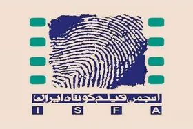 امیر توده&zwnj;روستا رییس هیئت مدیره&zwnj; انجمن فیلم کوتاه ایران شد