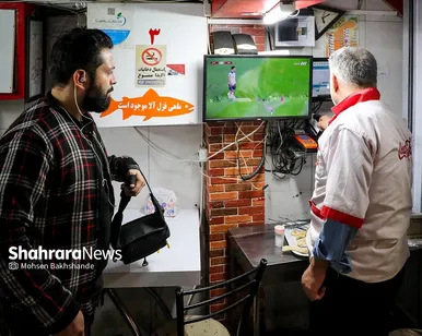 تماشای اولین بازی ایران در جام جهانی۲۰۲۲