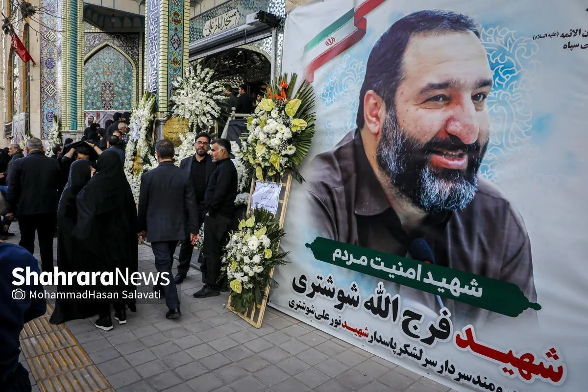 دستگیری عوامل شهادت فرج الله شوشتری در مشهد (۳ اردیبهشت ۱۴۰۵)