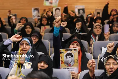 همایش خواهران خورشید