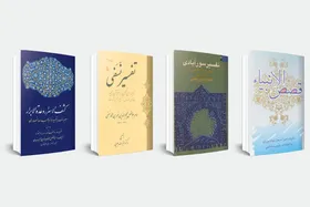 چون چهل&zwnj;سالش تمام شد | داستان بعثت پیامبراسلام(ص) به روایت نثرهای کهن فارسی