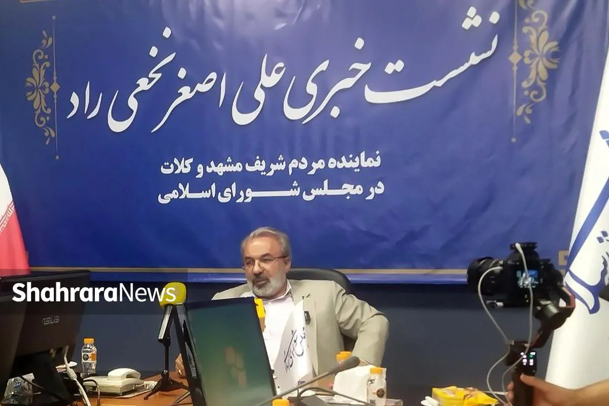 نماینده مردم مشهد در مجلس: وزارت خارجه باید در دیپلماسی قاطع‌تر و شفاف‌تر عمل کند