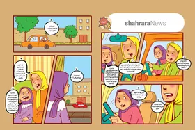 داستان تصویری کودک | صداقت و رعایت حق مردم