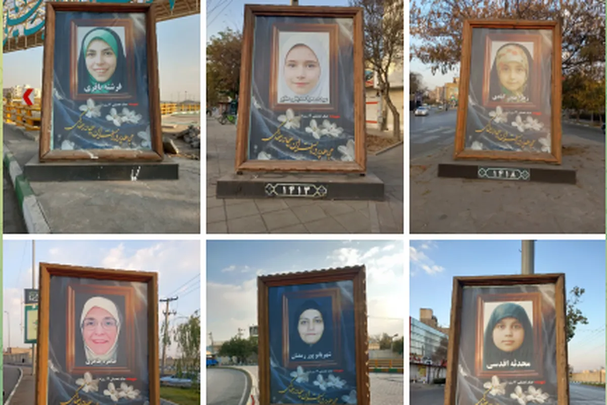 اکران ۵۰ قاب عکس بانوان شهیده در مشهد | تجلیل از مقاومت زنان ایرانی در آستانه ایام فاطمیه