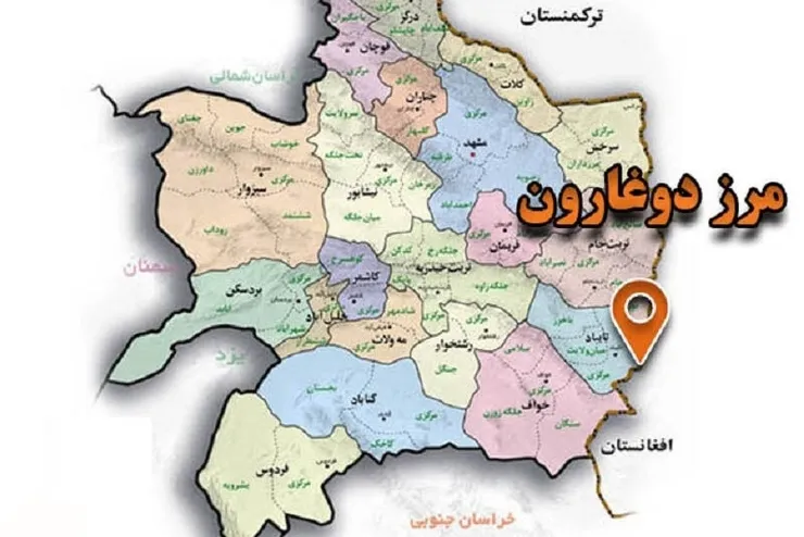 بیش از هزار قلم کالای قاچاق در مرز دوغارون کشف شد