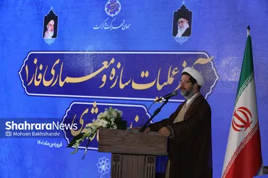 سفر هیات دولت به مشهد