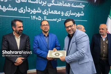 گزارش تصویری | نشست هماهنگی برنامه‌های شهرسازی و معماری شهرداری مشهد