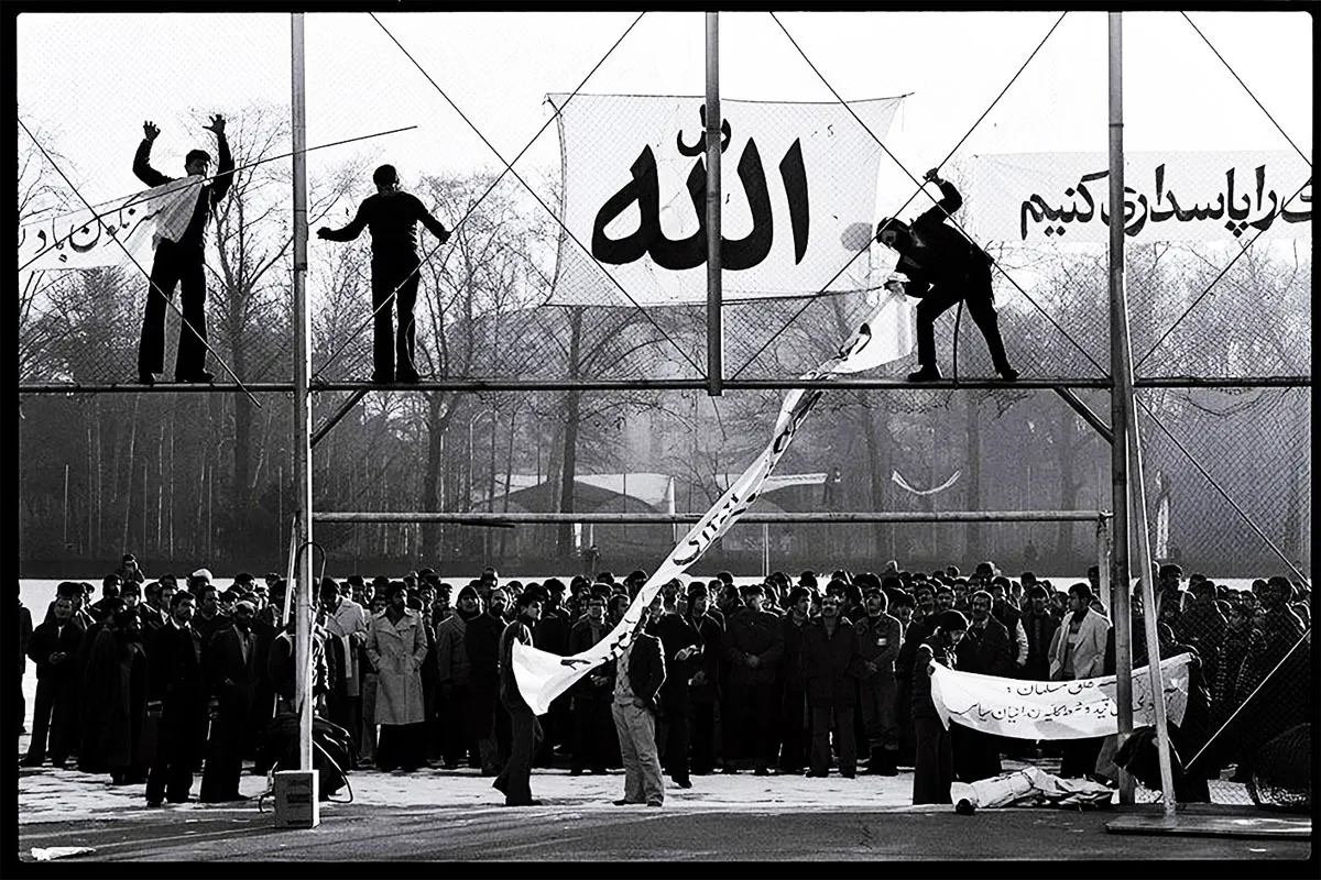 مزین به نام الله