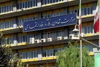 اطلاعیه وزارت‌کار درباره حادثه معدن کلات شهرستان آزادشهر (۲۵ آبان ۱۴۰۳)