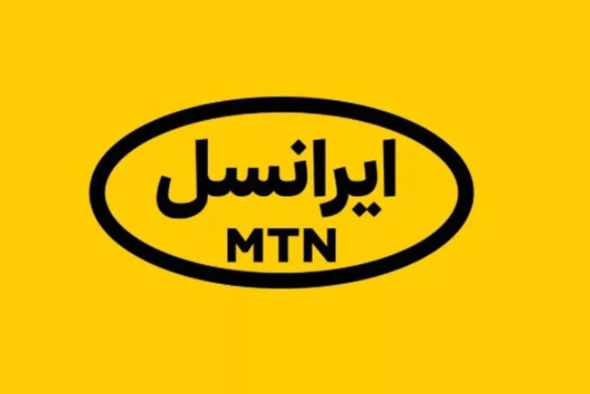 مدیرعامل جدید ایرانسل منصوب شد
