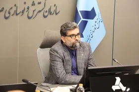 تبیین برنامه تحول و مدل&zwnj;های کسب&zwnj;وکار سازمان گسترش و نوسازی صنایع ایران